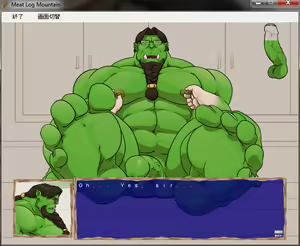 Page 561 of Meat Log Mountain - Captured Image Set 02 - preview thumbnail