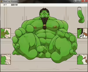 Page 563 of Meat Log Mountain - Captured Image Set 02 - preview thumbnail