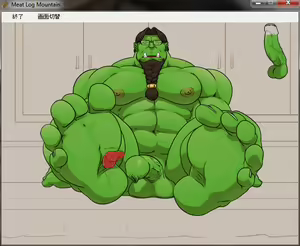 Page 565 of Meat Log Mountain - Captured Image Set 02 - preview thumbnail