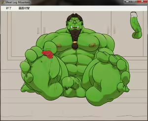 Page 568 of Meat Log Mountain - Captured Image Set 02 - preview thumbnail