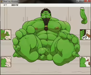 Page 570 of Meat Log Mountain - Captured Image Set 02 - preview thumbnail