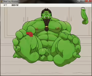 Page 575 of Meat Log Mountain - Captured Image Set 02 - preview thumbnail
