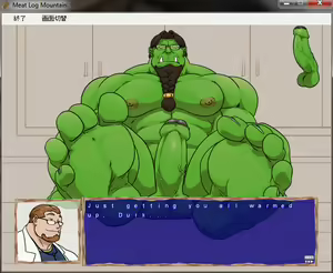 Page 583 of Meat Log Mountain - Captured Image Set 02 - preview thumbnail