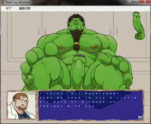 Page 585 of Meat Log Mountain - Captured Image Set 02 - preview thumbnail