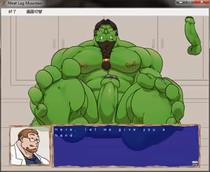 Page 587 of Meat Log Mountain - Captured Image Set 02 - preview thumbnail