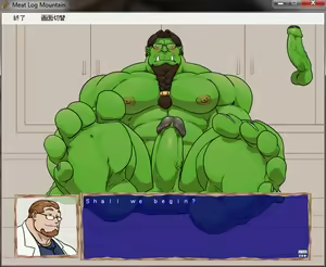 Page 593 of Meat Log Mountain - Captured Image Set 02 - preview thumbnail