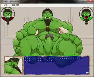 Page 602 of Meat Log Mountain - Captured Image Set 02 - preview thumbnail