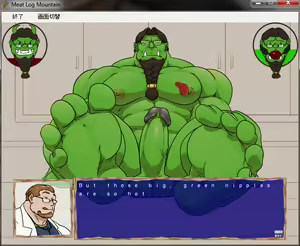 Page 613 of Meat Log Mountain - Captured Image Set 02 - preview thumbnail
