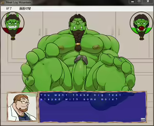 Page 643 of Meat Log Mountain - Captured Image Set 02 - preview thumbnail