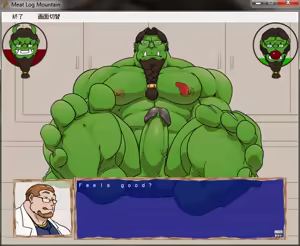 Page 700 of Meat Log Mountain - Captured Image Set 02 - preview thumbnail