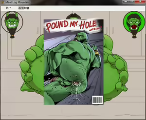 Page 705 of Meat Log Mountain - Captured Image Set 02 - preview thumbnail