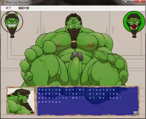 Page 732 of Meat Log Mountain - Captured Image Set 02 - preview thumbnail
