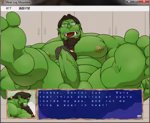 Page 738 of Meat Log Mountain - Captured Image Set 02 - preview thumbnail