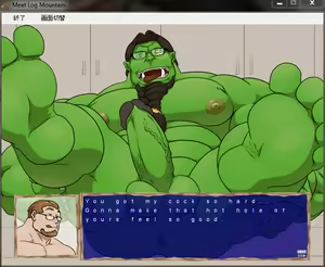 Page 761 of Meat Log Mountain - Captured Image Set 02 - preview thumbnail