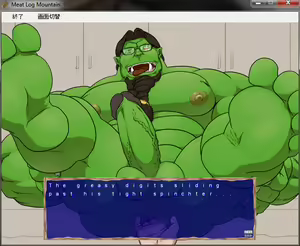 Page 777 of Meat Log Mountain - Captured Image Set 02 - preview thumbnail