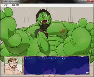 Page 779 of Meat Log Mountain - Captured Image Set 02 - preview thumbnail