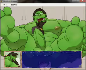 Page 793 of Meat Log Mountain - Captured Image Set 02 - preview thumbnail
