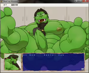 Page 810 of Meat Log Mountain - Captured Image Set 02 - preview thumbnail