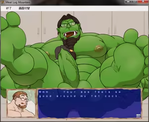Page 815 of Meat Log Mountain - Captured Image Set 02 - preview thumbnail