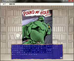 Page 82 of Meat Log Mountain - Captured Image Set 02 - preview thumbnail