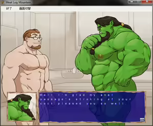 Page 917 of Meat Log Mountain - Captured Image Set 02 - preview thumbnail