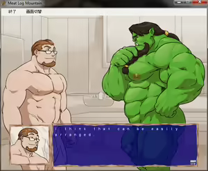 Page 924 of Meat Log Mountain - Captured Image Set 02 - preview thumbnail