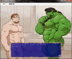 Page 926 of Meat Log Mountain - Captured Image Set 02 - preview thumbnail