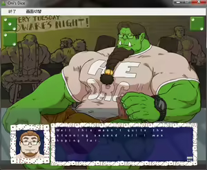 Page 247 of Meat Log Mountain - Oni Dice Game Lose Set - preview thumbnail