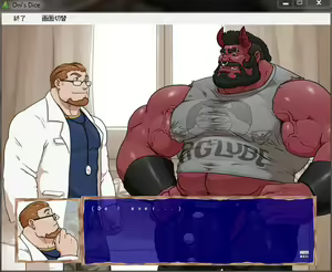 Page 56 of Meat Log Mountain - Oni Dice Game Lose Set - preview thumbnail