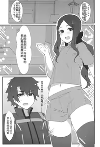 Page 3 of Da Vinci-chan no Oil Massage-ten e Youkoso - preview thumbnail