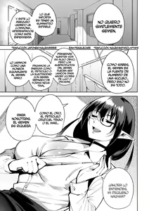 Page 4 of Commons no Ma - The Evil of Commons 2 - preview thumbnail