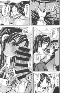 Page 8 of Warui Ko Arisu 3 - preview thumbnail