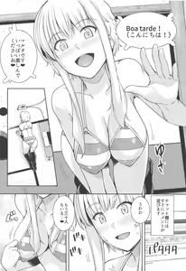 Page 3 of Ku-neru Sumata Nude - preview thumbnail