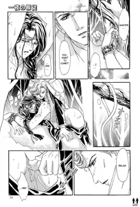 Page 14 of Tori Maia - Hoshi no yakata  - chapter 14 - preview thumbnail