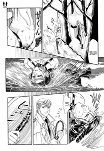 Page 17 of Tori Maia - Hoshi no yakata  - chapter 14 - preview thumbnail