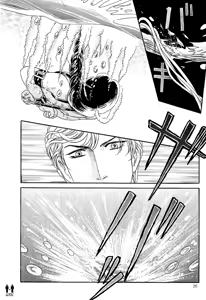 Page 21 of Tori Maia - Hoshi no yakata  - chapter 14 - preview thumbnail