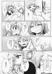Page 19 of Lunatic Nightmare Kui - preview thumbnail