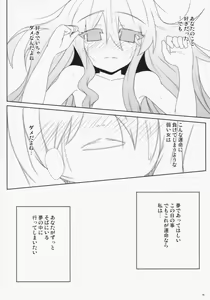Page 39 of Lunatic Nightmare Kui - preview thumbnail