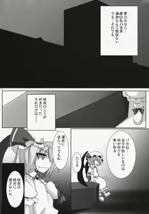 Page 40 of Lunatic Nightmare Kui - preview thumbnail