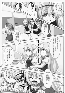Page 4 of Lunatic Nightmare Kui - preview thumbnail