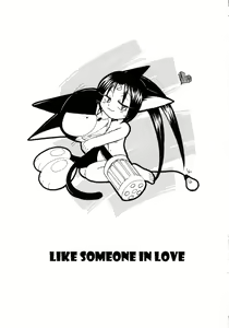 Page 2 of LIKE SOMEONE IN LOVE - preview thumbnail