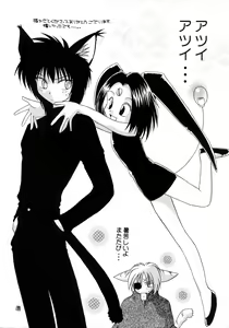 Page 5 of LIKE SOMEONE IN LOVE - preview thumbnail