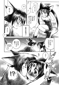 Page 10 of LIKE SOMEONE IN LOVE - preview thumbnail
