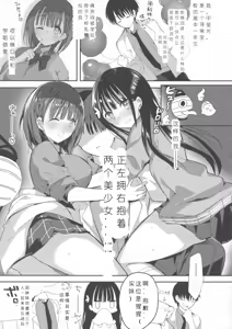 Page 6 of Bonyuu-chan wa Dashitai. 3 - preview thumbnail