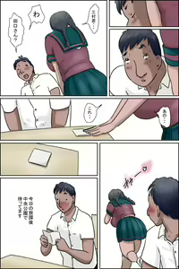 Page 33 of Imouto ni wa Makerarenai -Razoku Kazoku Choujo Hen- - preview thumbnail