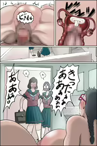 Page 53 of Imouto ni wa Makerarenai -Razoku Kazoku Choujo Hen- - preview thumbnail