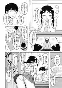 Page 176 of COMIC HOTMILK 2019-04 - preview thumbnail