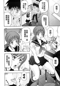 Page 152 of Hitozumatachi no Gogo - preview thumbnail