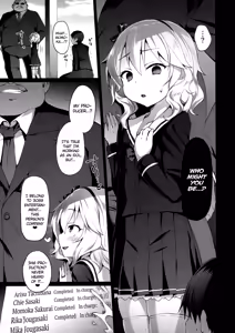 Page 8 of Rozen Labia - preview thumbnail