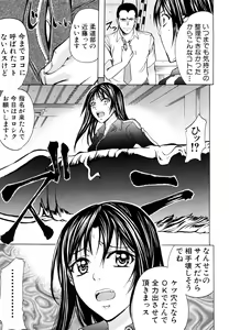 Page 117 of Analist - preview thumbnail